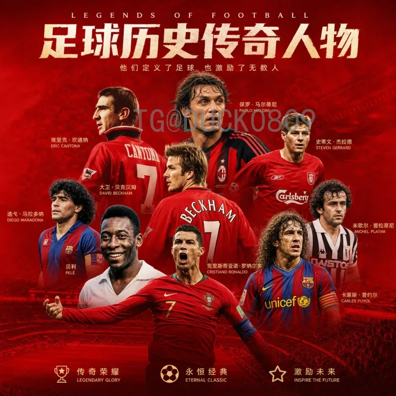 实时2026年美加墨世界杯直播入口：观赛全攻略与官方渠道详解